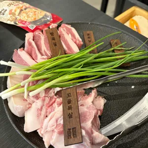 돈목 사진