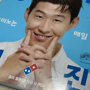 도미노피자 양산웅상점 리뷰 사진