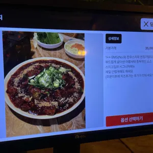 스지고집 리뷰 사진