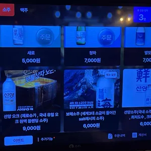 스지고집 리뷰 사진