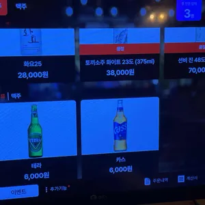 스지고집 리뷰 사진