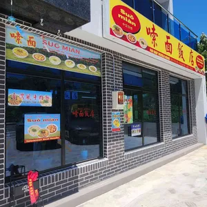 수오미엔 대표 사진