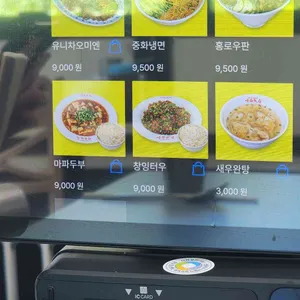 수오미엔 리뷰 사진