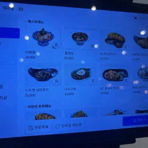생어거스틴 리뷰 사진