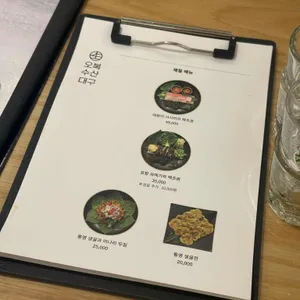 오복수산대구 리뷰 사진