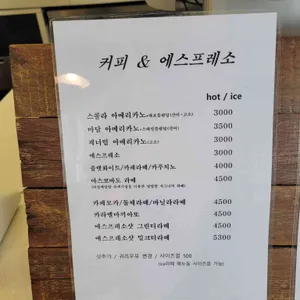 단골커피로스터스 리뷰 사진