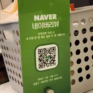 김종구식맛치킨 리뷰 사진