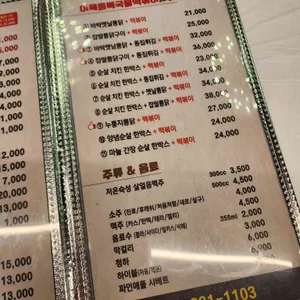 김종구식맛치킨 리뷰 사진