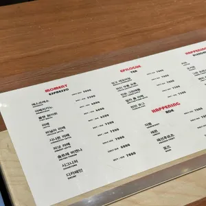 텅 플래닛 잠실 리뷰 사진
