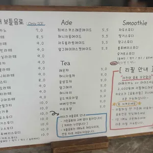터스크 커피 로스터스 리뷰 사진