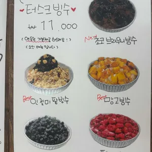 터스크 커피 로스터스 리뷰 사진