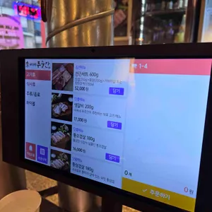 이씨네 푸줏간 리뷰 사진