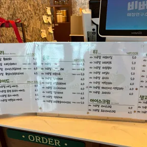 베이커리 태산 리뷰 사진