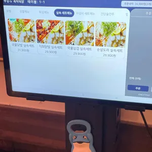 속닥속닭 리뷰 사진