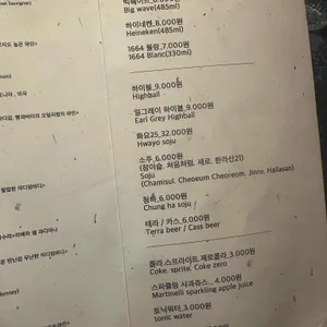 우육미 리뷰 사진