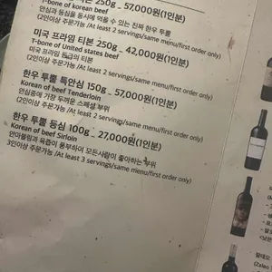 우육미 리뷰 사진