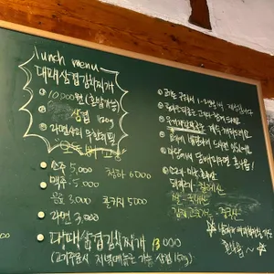 쇠고집 리뷰 사진