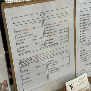 떼레노시떼스페셜 리뷰 사진