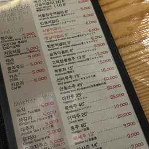꽃피는산골 리뷰 사진