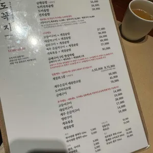 도꼭지 리뷰 사진