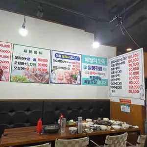 항상위하여 리뷰 사진