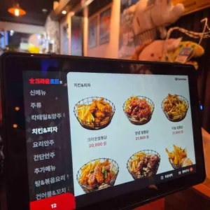 크라운호프 리뷰 사진