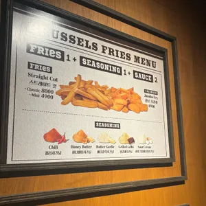 브뤼셀프라이 리뷰 사진