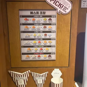 브뤼셀프라이 리뷰 사진