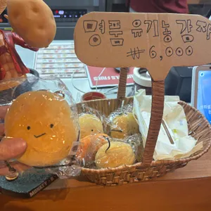 브뤼셀프라이 리뷰 사진