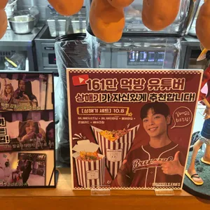 브뤼셀프라이 리뷰 사진