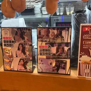 브뤼셀프라이 리뷰 사진