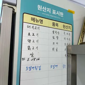 쥬향원 리뷰 사진