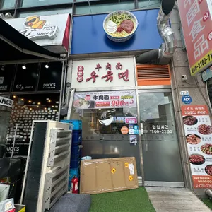 쥬향원 리뷰 사진