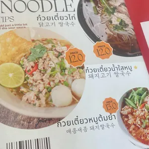 반치앙마이 사진