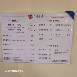 이씨솜씨 리뷰 사진