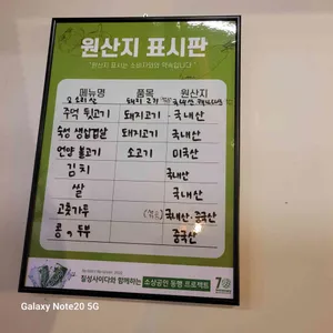 이씨솜씨 리뷰 사진