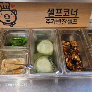 이씨솜씨 리뷰 사진
