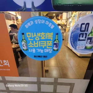이씨솜씨 리뷰 사진