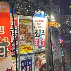 리춘시장 리뷰 사진