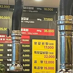 오박사숯불생고기 리뷰 사진