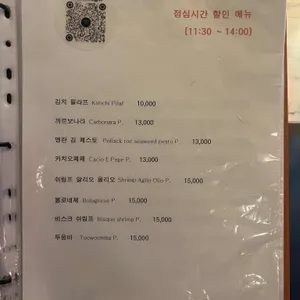 오후 리뷰 사진