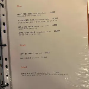 오후 리뷰 사진