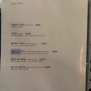 오후 리뷰 사진