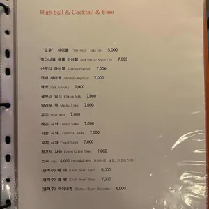 오후 리뷰 사진