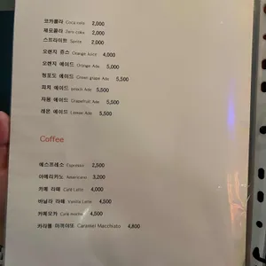 오후 리뷰 사진