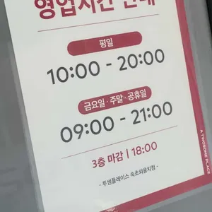 투썸플레이스 리뷰 사진