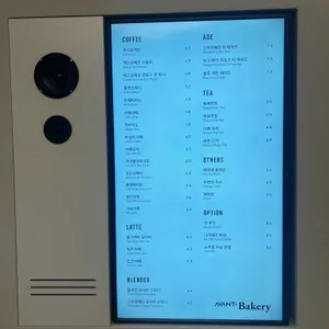아방베이커리 리뷰 사진