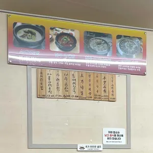 보정소머리국밥 리뷰 사진
