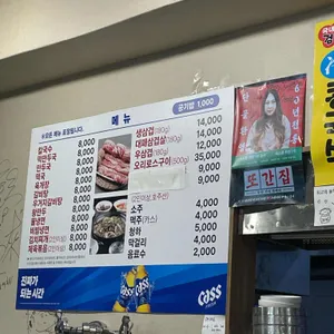 면마루 리뷰 사진