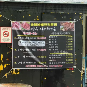 여우사이 리뷰 사진
